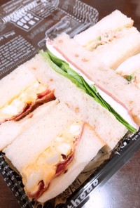 サンドイッチ・バリエーション