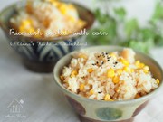 炊飯器で一発♪とうもろこしご飯の写真