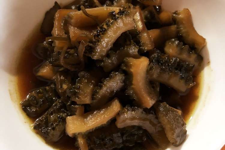 ゴーヤの佃煮 レシピ 作り方 By きんすず クックパッド 簡単おいしいみんなのレシピが349万品