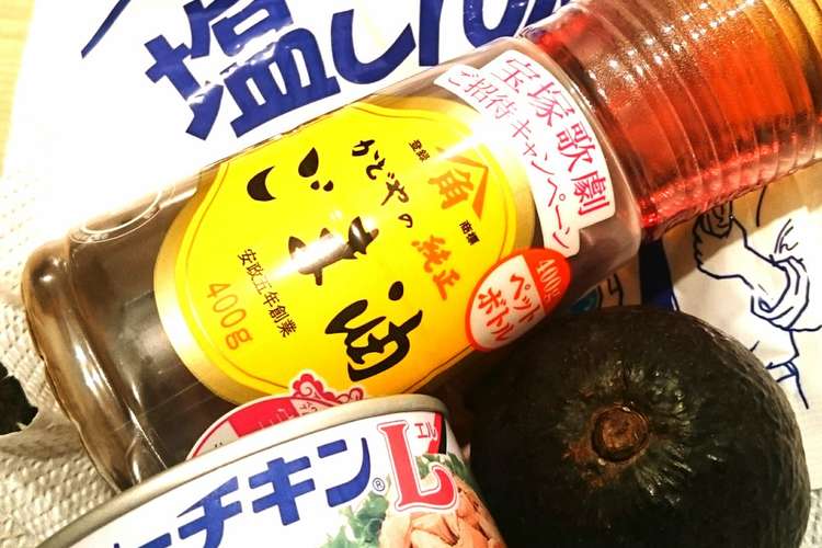 材料は４品のみ アボカドとツナのサラダ レシピ 作り方 By あやskitchen クックパッド 簡単おいしいみんなのレシピが352万品