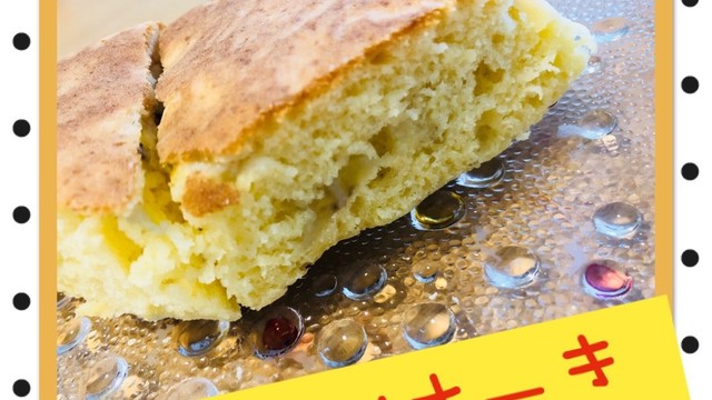 簡単ばななケーキ ヘルシオホットクック レシピ 作り方 By Aicepink クックパッド