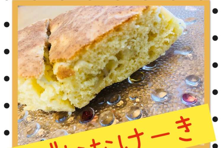 簡単ばななケーキ ヘルシオホットクック レシピ 作り方 By Aicepink クックパッド