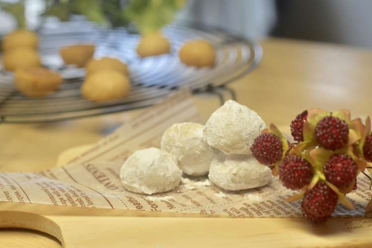 簡単 バター小麦粉 卵なし スノーボール レシピ 作り方 By レノ クックパッド 簡単おいしいみんなのレシピが354万品