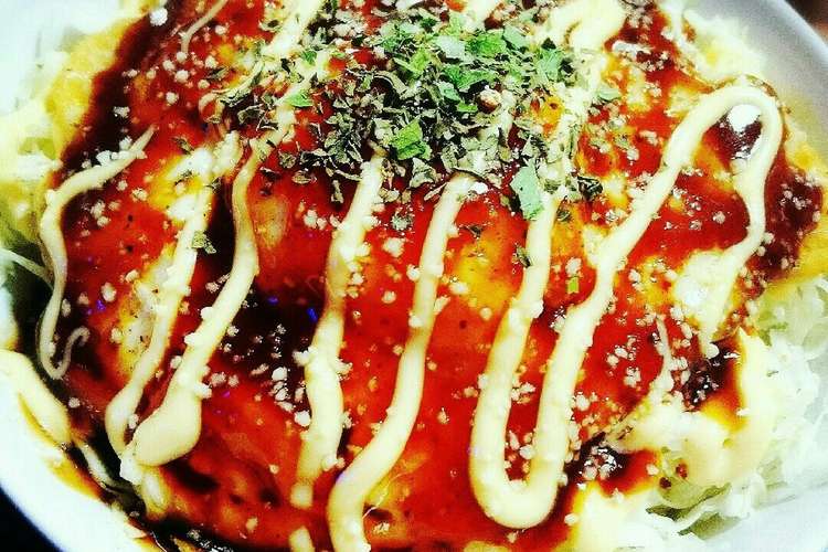 ズボラ飯 簡単ランチ 目玉焼き丼 レシピ 作り方 By Ai Sキッチン クックパッド