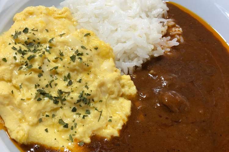 ふわとろスクランブルエッグカレー レシピ 作り方 By メサ吉 クックパッド 簡単おいしいみんなのレシピが360万品