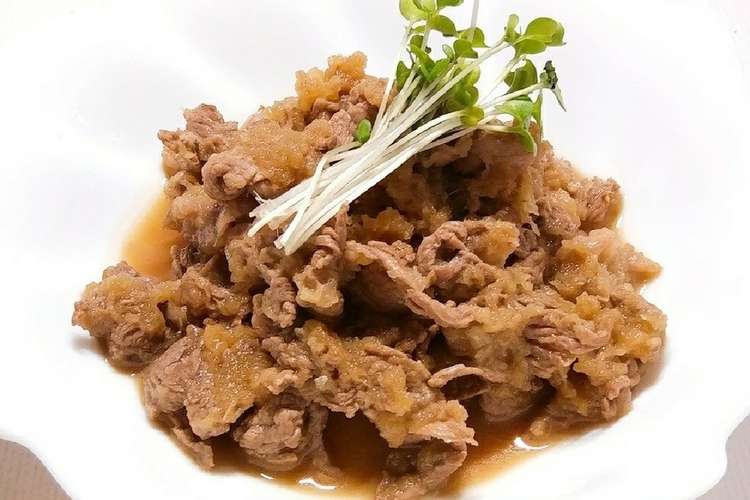 簡単スピード主菜 牛肉のおろしポン酢炒め レシピ 作り方 By プチさつ クックパッド 簡単おいしいみんなのレシピが357万品