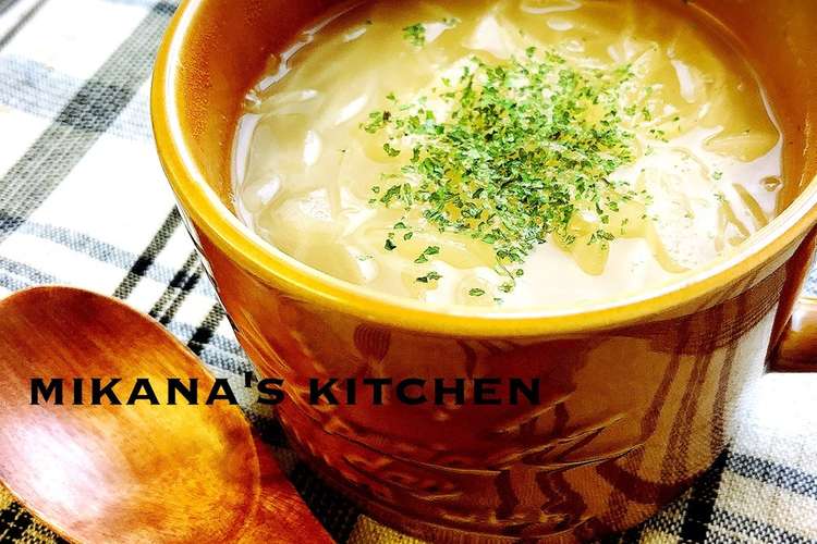 簡単 絶品 オニオンスープ レシピ 作り方 By Mikanaꔛ クックパッド 簡単おいしいみんなのレシピが372万品