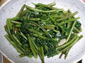 空芯菜(くうしんさい)の炒め物