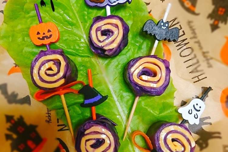 簡単 ハロウィンキャンディ お弁当にも レシピ 作り方 By にｬん吉 クックパッド 簡単おいしいみんなのレシピが364万品