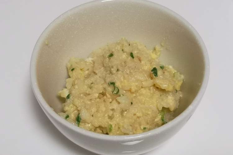 消化に優しい玉子粥 レシピ 作り方 By ネコパンチドランカー クックパッド 簡単おいしいみんなのレシピが360万品