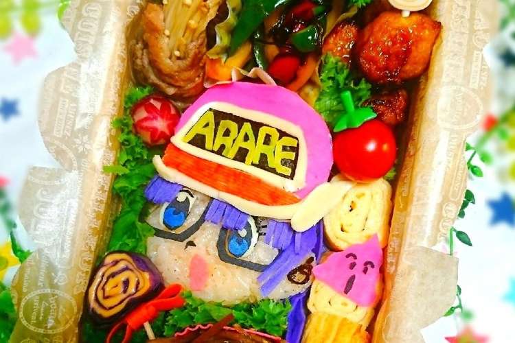Dr スランプ アラレちゃん キャラ弁 レシピ 作り方 By にｬん吉 クックパッド
