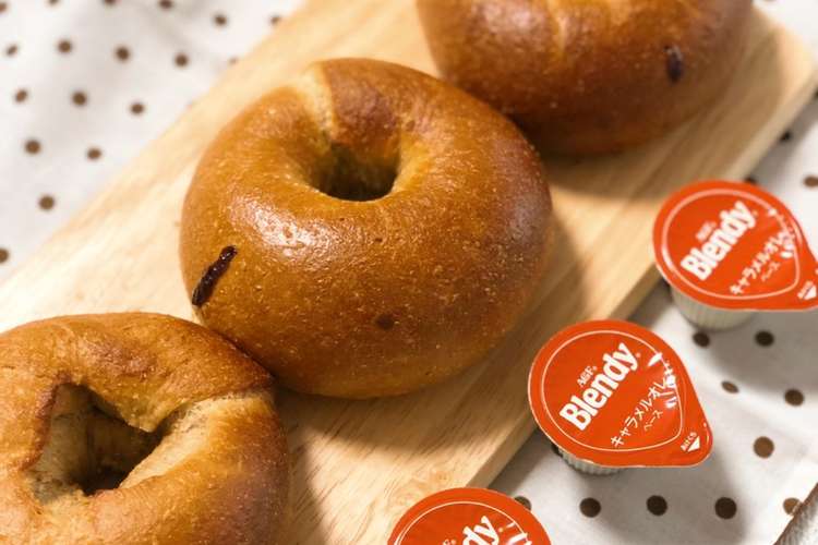 ポーションコーヒーでベーグル レシピ 作り方 By まくのうち クックパッド 簡単おいしいみんなのレシピが351万品