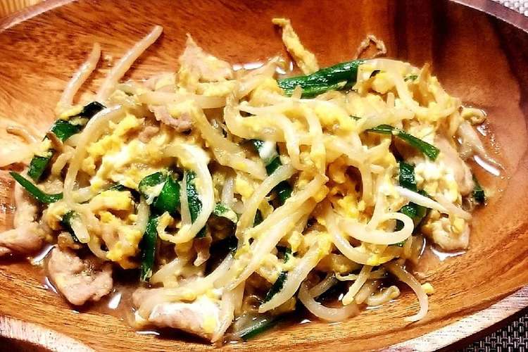 簡単に 豚もやしニラ炒めの卵とじ レシピ 作り方 By ぼっち クックパッド 簡単おいしいみんなのレシピが354万品