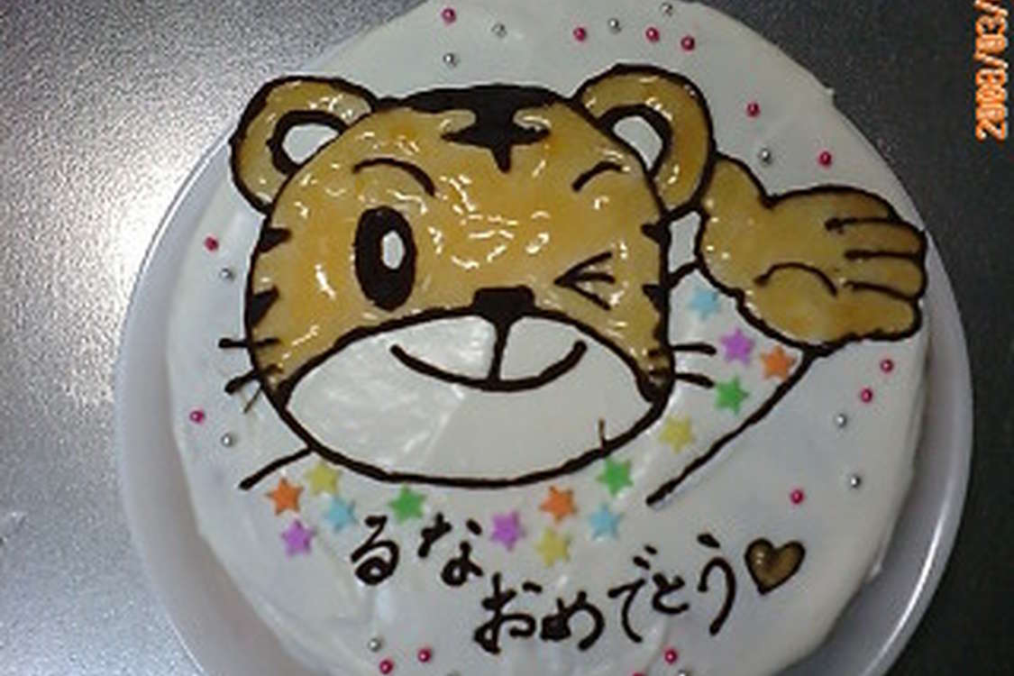 しまじろうのケーキ キャラケーキ レシピ 作り方 By えりぷー クックパッド 簡単おいしいみんなのレシピが379万品