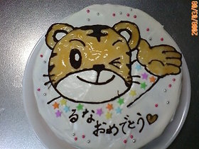 しまじろうのケーキ(キャラケーキ)