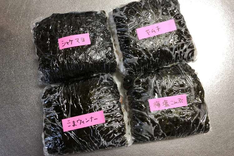 旦那弁当177 おにぎり レシピ 作り方 By のんのんノンタロス クックパッド 簡単おいしいみんなのレシピが367万品