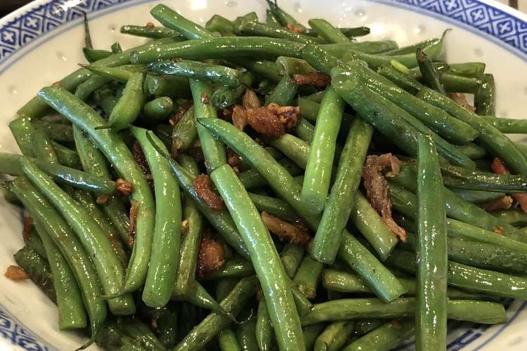 お家で中華 インゲン豆の炒めもの レシピ 作り方 By 元気印主婦の素 クックパッド 簡単おいしいみんなのレシピが352万品