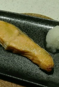 減塩　焼き鮭
