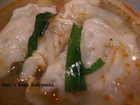 トゥルりん*:..☆Soup水餃子