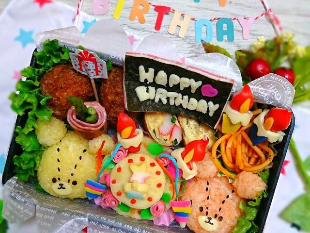 50 素晴らしい誕生 日 プレート キャラクター アニメ画像 50 素晴らしい誕生 日 プレート キャラクター アニメ画像
