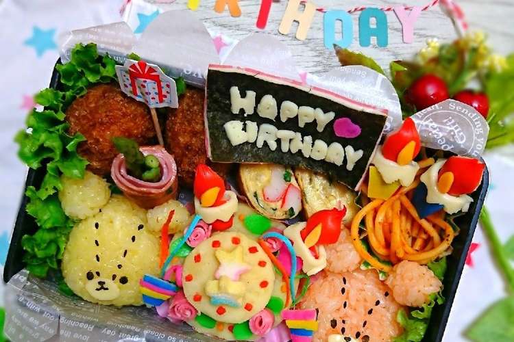 誕生日 ケーキ キャラ弁 プレートに レシピ 作り方 By にｬん吉 クックパッド 簡単おいしいみんなのレシピが352万品