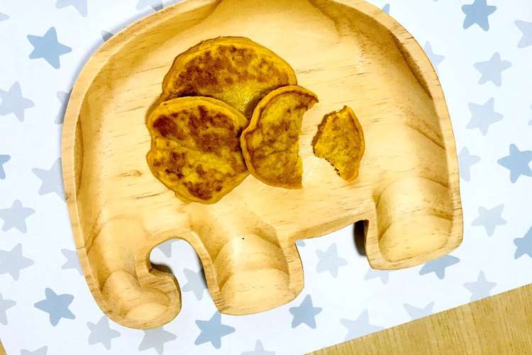 離乳食後期 かぼちゃパンケーキ 手づかみ レシピ 作り方 By まーママ クックパッド 簡単おいしいみんなのレシピが358万品