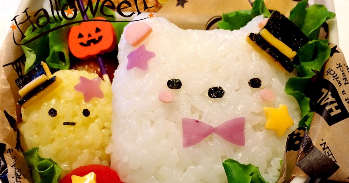 ハロウィンキャラ弁 すみっコぐらし レシピ 作り方 By Cocoanoir クックパッド