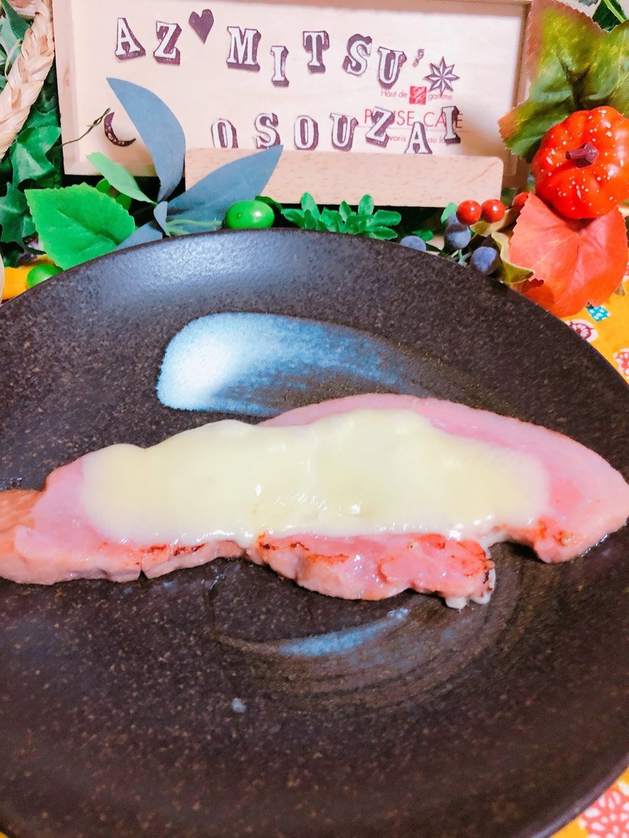 おつまみ最高!!ショルダーハムのチーズ焼の画像