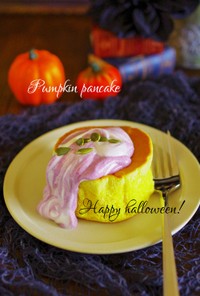 かぼちゃの厚焼きスフレパンケーキ