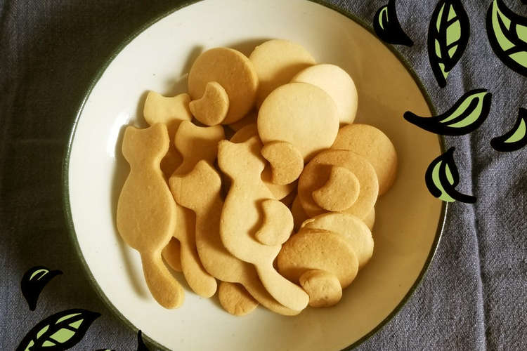 かためのシンプルクッキー レシピ 作り方 By 三fwf三 クックパッド 簡単おいしいみんなのレシピが354万品