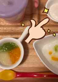 みんなが作ってる 離乳食 タンパク質 離乳食初期のレシピ クックパッド 簡単おいしいみんなのレシピが360万品