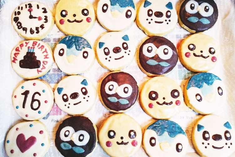 Birthdayキャラクタークッキー レシピ 作り方 By Kumamokuma クックパッド 簡単おいしいみんなのレシピが350万品