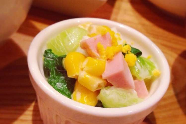 子供に人気 ちんげん菜のクリーミーサラダ レシピ 作り方 By ｎｉｎｉx クックパッド