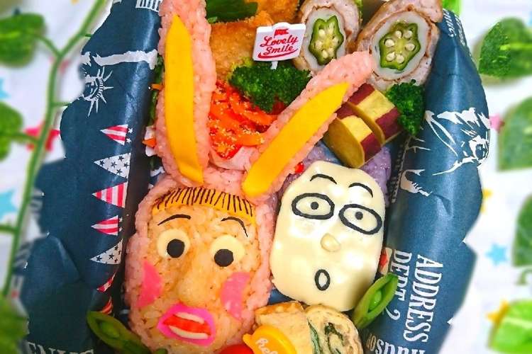 ポピーザぱフォーマー 弁当 キャラ弁 レシピ 作り方 By にｬん吉 クックパッド 簡単おいしいみんなのレシピが366万品