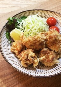 ジューシー☆鶏の唐揚げ(塩味)