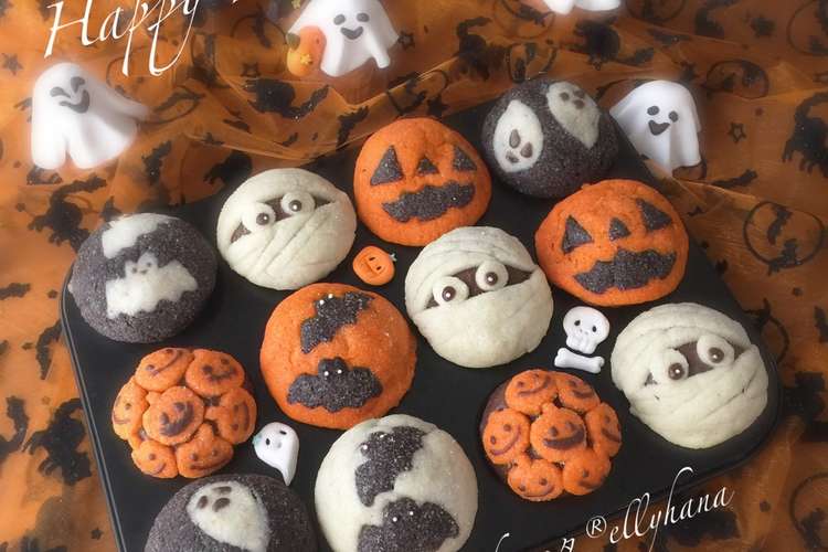 メロンパンdeコッタハロウィンマフィン型 レシピ 作り方 By Ellyーhana クックパッド