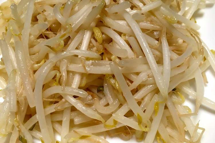 シンプルなもやし炒めごま油と塩麹のみ レシピ 作り方 By りのりぼんりん クックパッド 簡単おいしいみんなのレシピが354万品