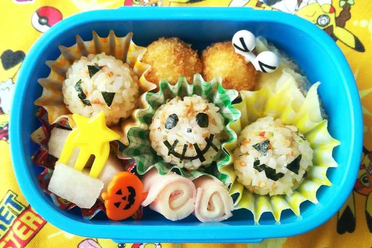年中 野菜嫌い お弁当 18 10 2 レシピ 作り方 By みなおっち クックパッド 簡単おいしいみんなのレシピが376万品