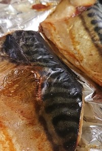 トースターで皮がパリッとした焼き魚