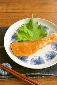 簡単和総菜☆鮭の味噌にんにく焼き
