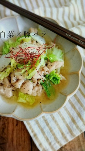 楽うま♡白菜と豚バラの味噌バター煮