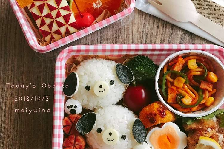 お手わんちゃんの簡単キャラ弁 遠足弁当 レシピ 作り方 By Meiyuina クックパッド