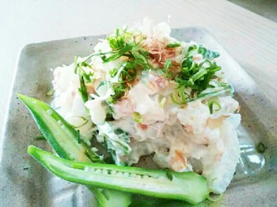長芋とおくらの梅マヨ♡ポテトサラダの写真