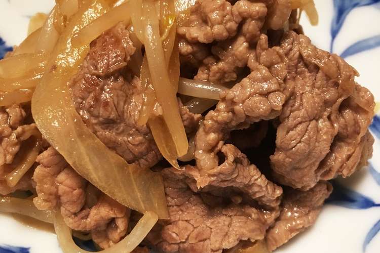 玉ねぎ 人気 牛肉 レシピ