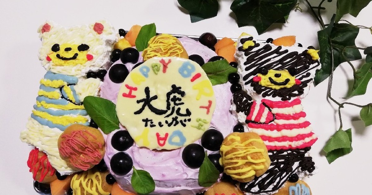次男５歳誕生日 くまちゃんケーキ レシピ 作り方 By ｙｔｒmama クックパッド 簡単おいしいみんなのレシピが360万品