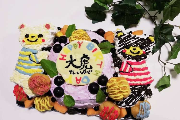 次男５歳誕生日 くまちゃんケーキ レシピ 作り方 By ｙｔｒmama クックパッド