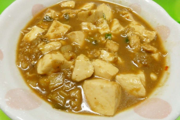 レンコン入り優しい麻婆豆腐 レシピ 作り方 By Yamabuki1 クックパッド 簡単おいしいみんなのレシピが365万品