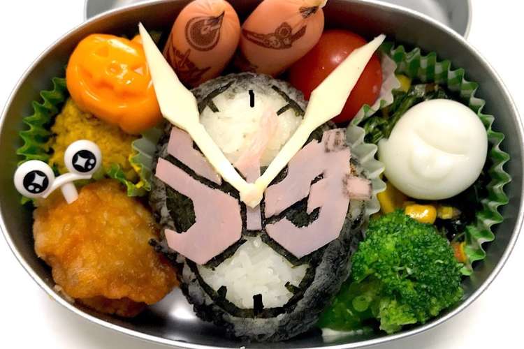 仮面ライダージオウ弁当 キャラ弁 レシピ 作り方 By オーブオリジンママ クックパッド 簡単おいしいみんなのレシピが358万品