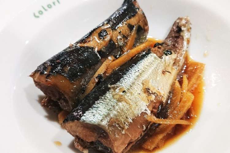 秋刀魚の甘露煮 レシピ 作り方 By はなちゃん クックパッド 簡単おいしいみんなのレシピが360万品
