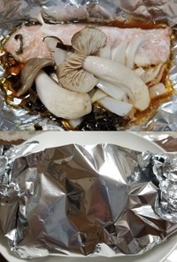 ウラベニホテイシメジと秋鮭のホイル焼き